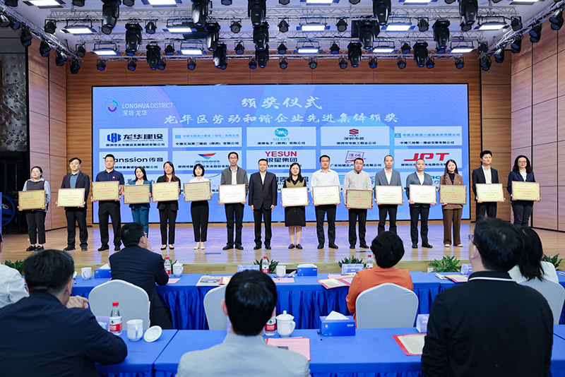 1701931836996973.jpg image002.jpg